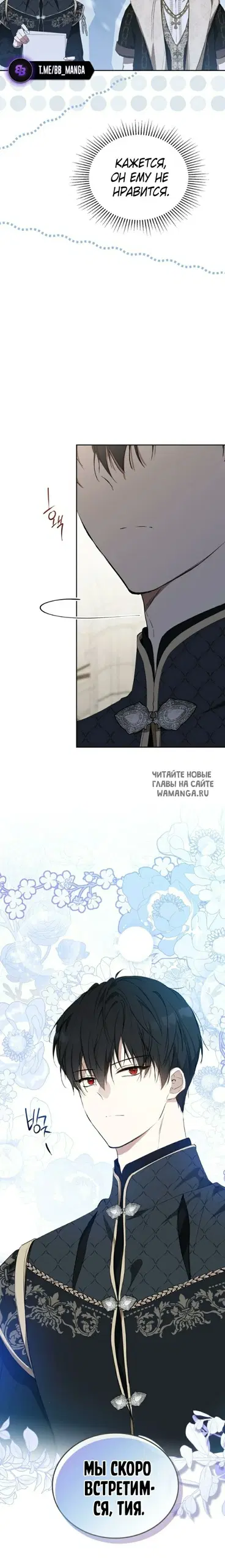 Page 29.000
