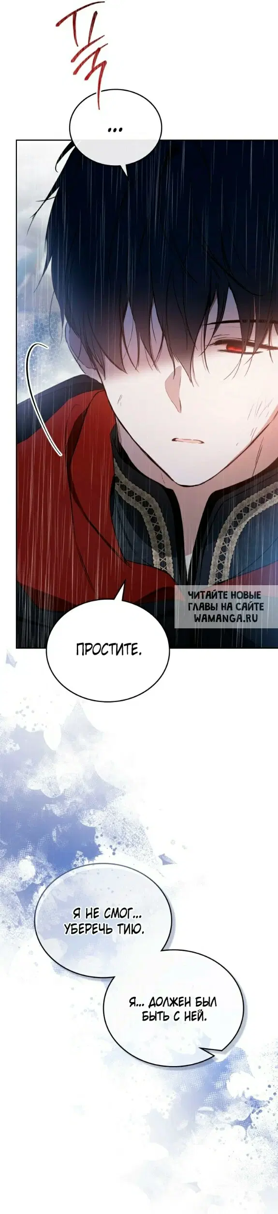 Page 29.000
