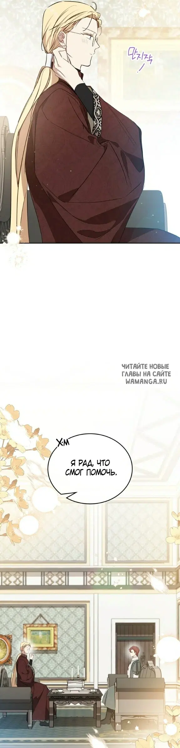 Page 29.000