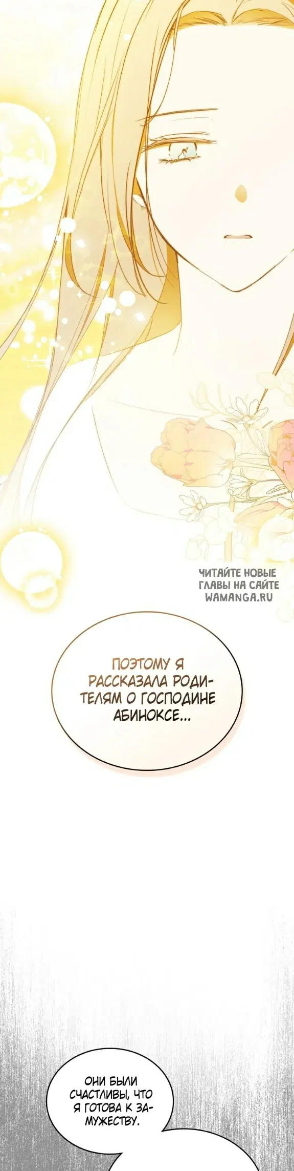 Page 29.000