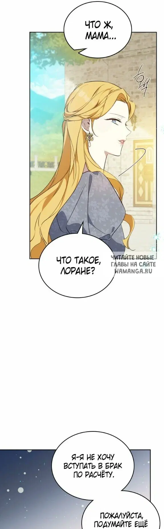Page 29.000