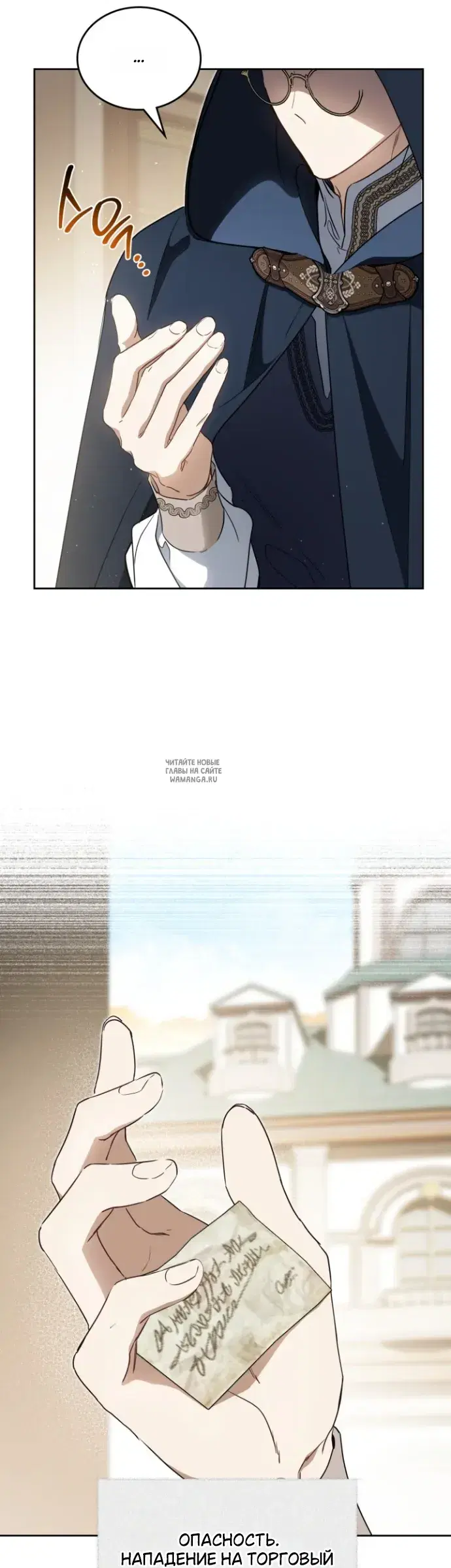 Page 29.000