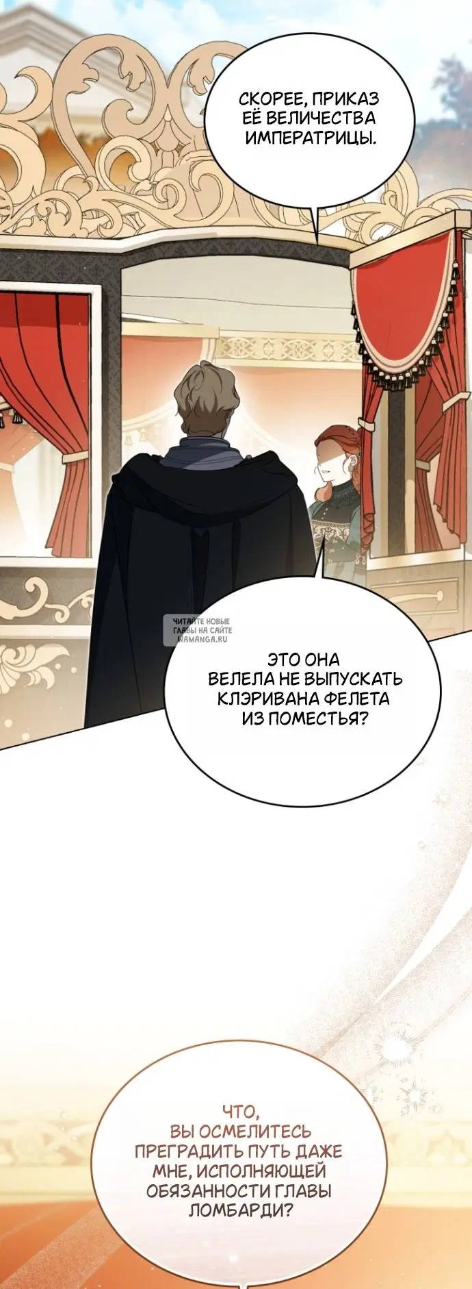 Page 29.000