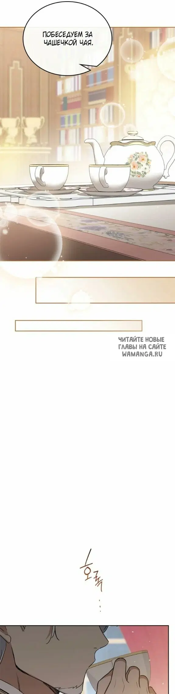Page 20.000