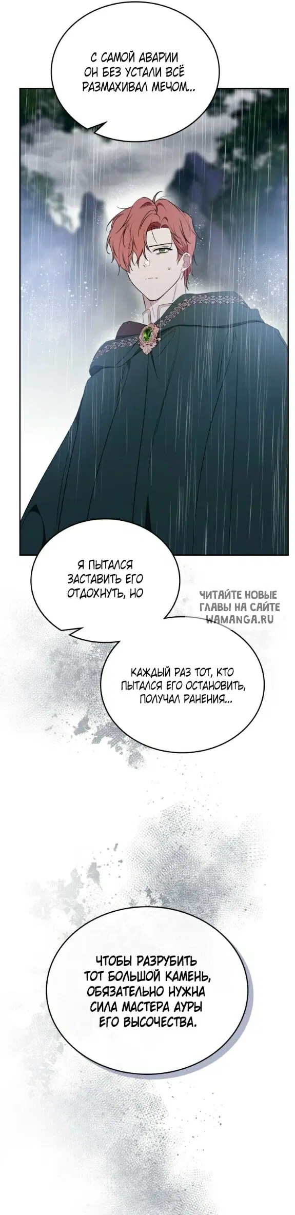 Page 20.000