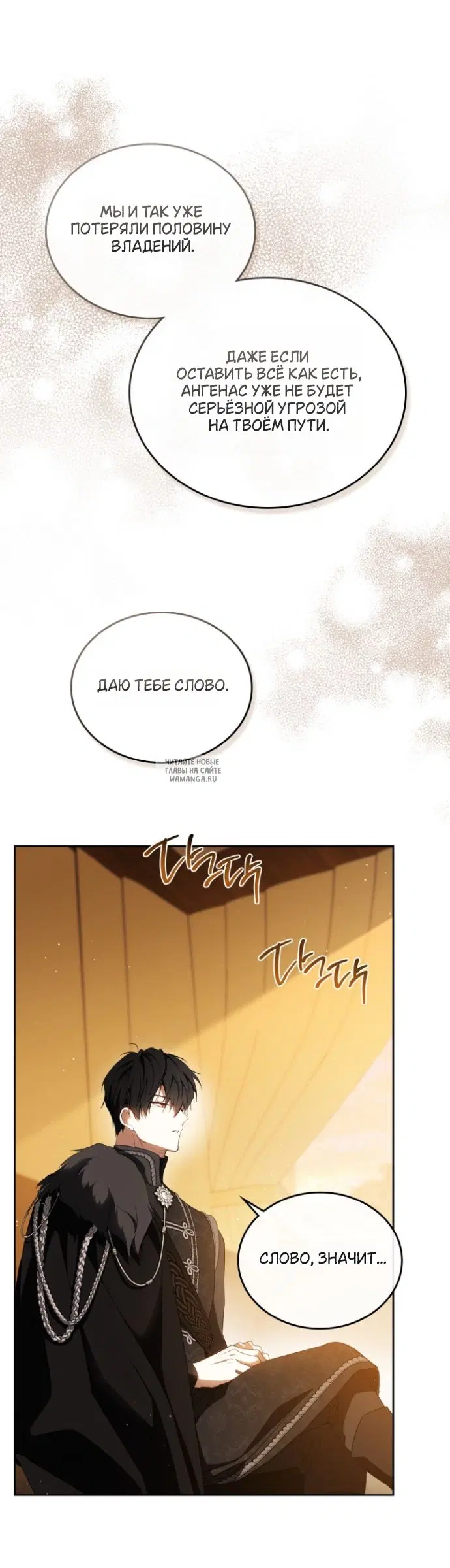 Page 20.000