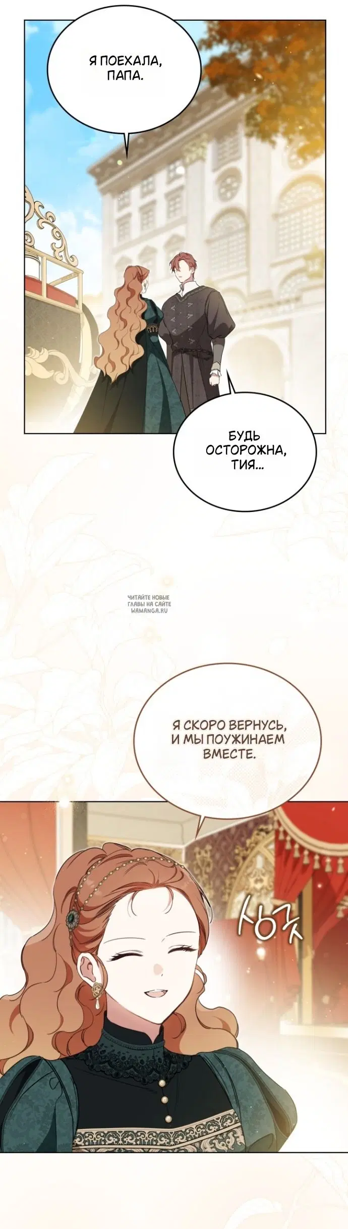 Page 20.000