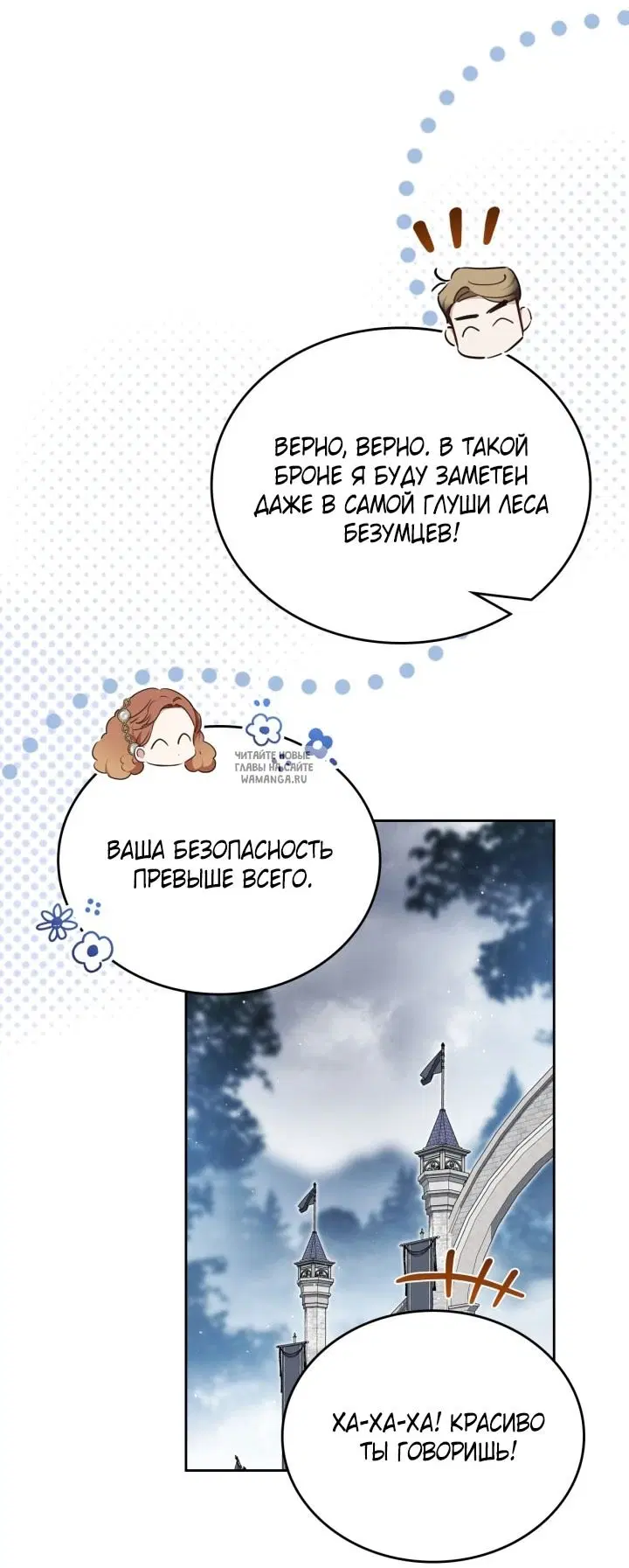 Page 20.000