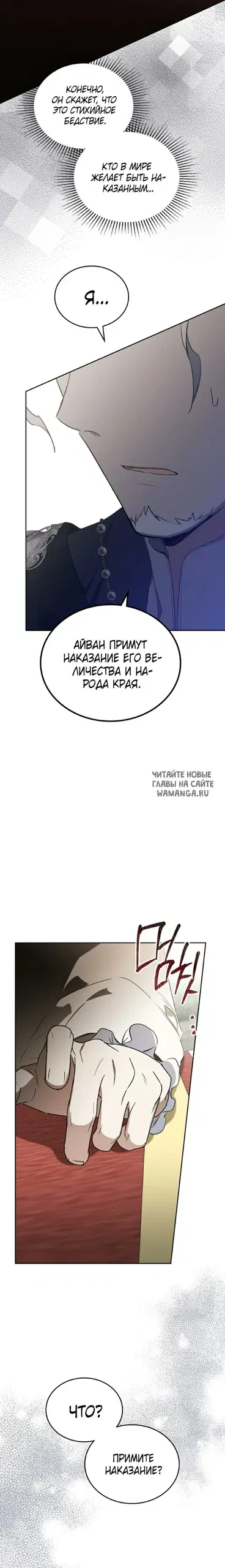 Page 21.000