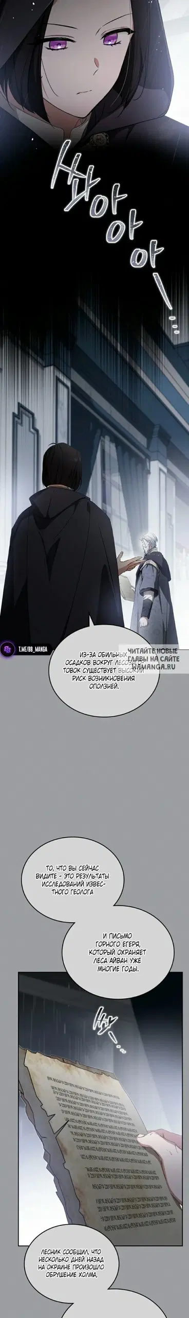 Page 23.000