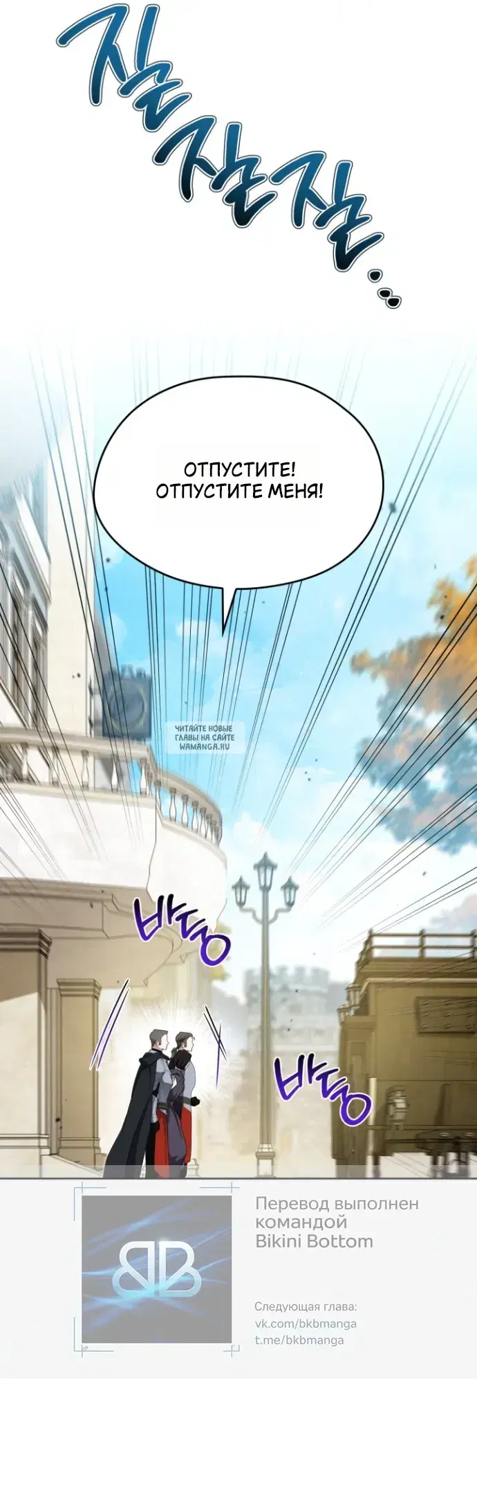 Page 23.000