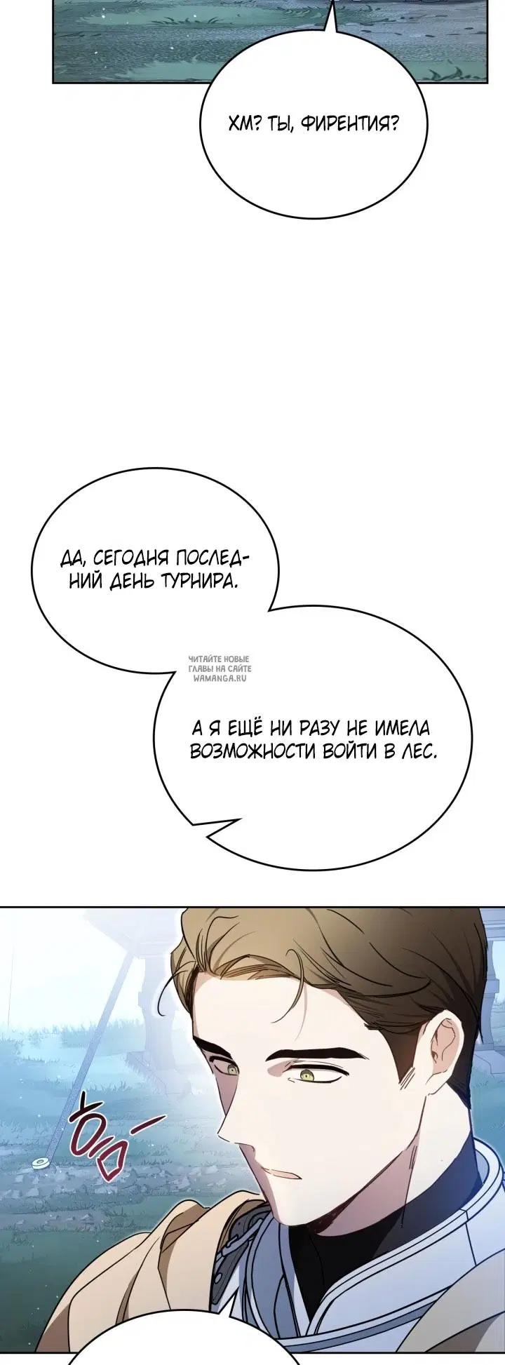 Page 23.000
