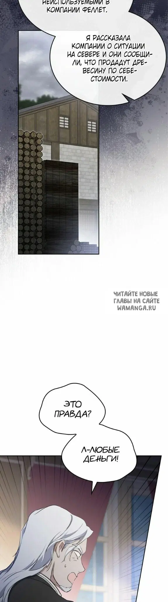 Page 35.000