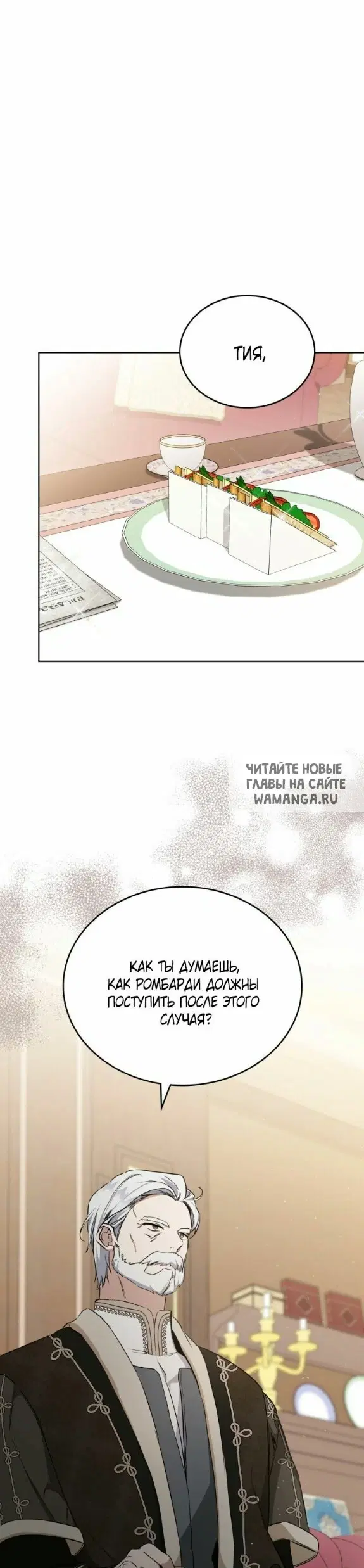 Page 38.000