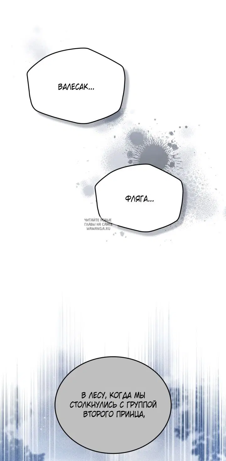 Page 38.000