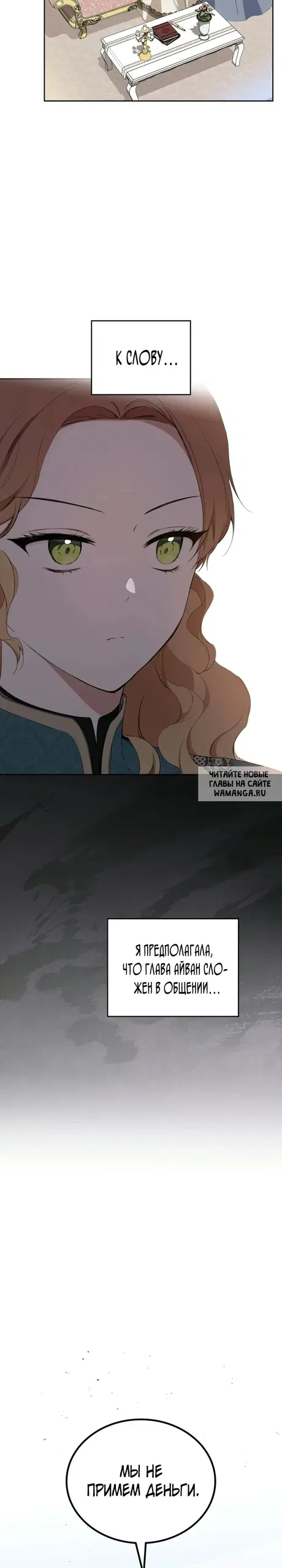 Page 30.000