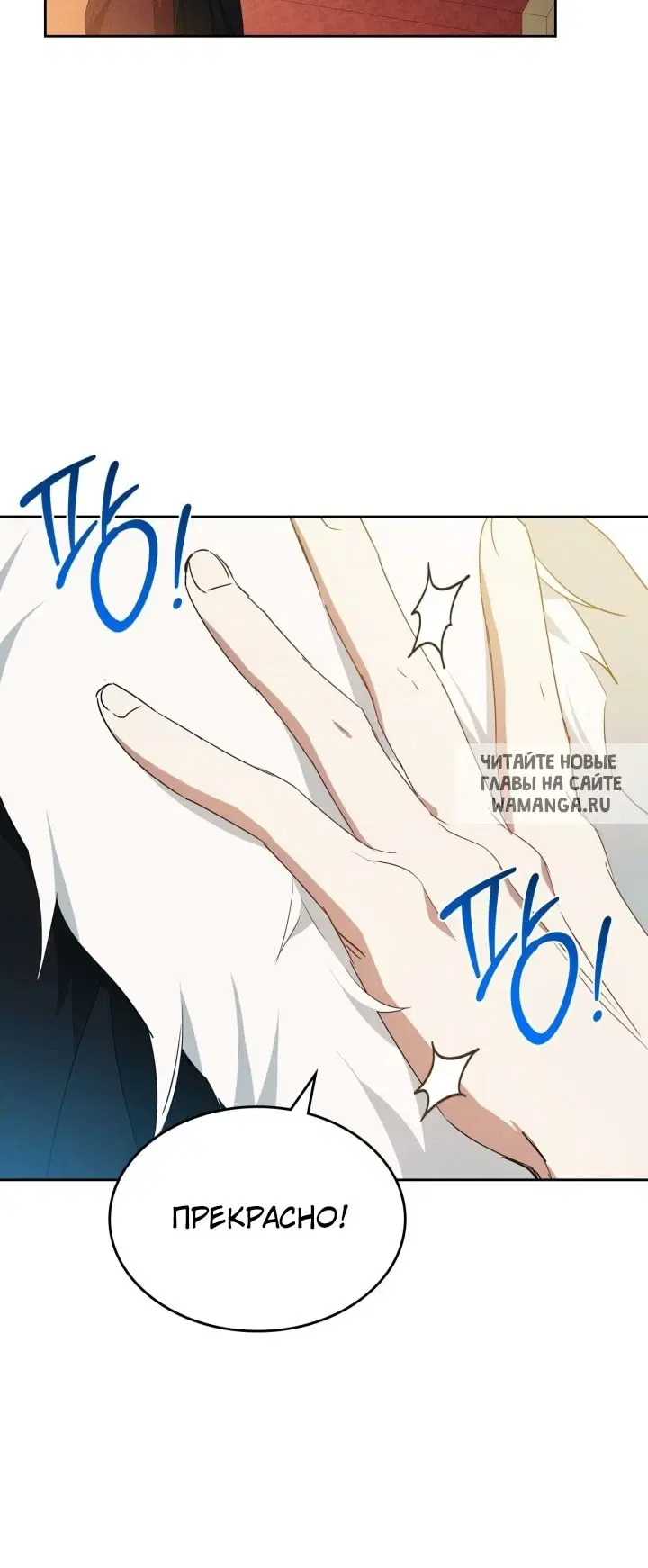 Page 30.000