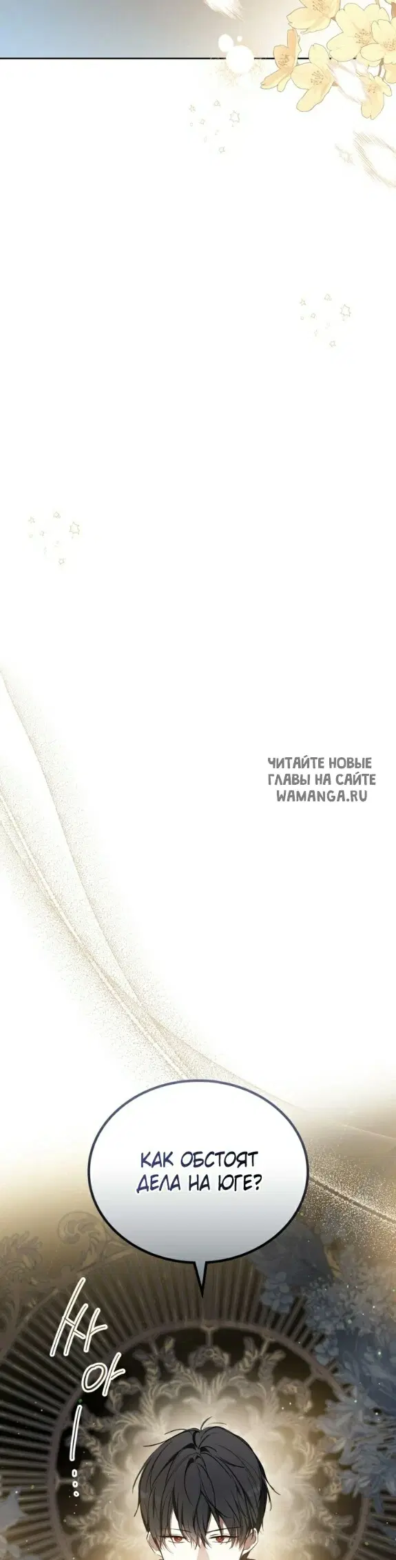 Page 30.000