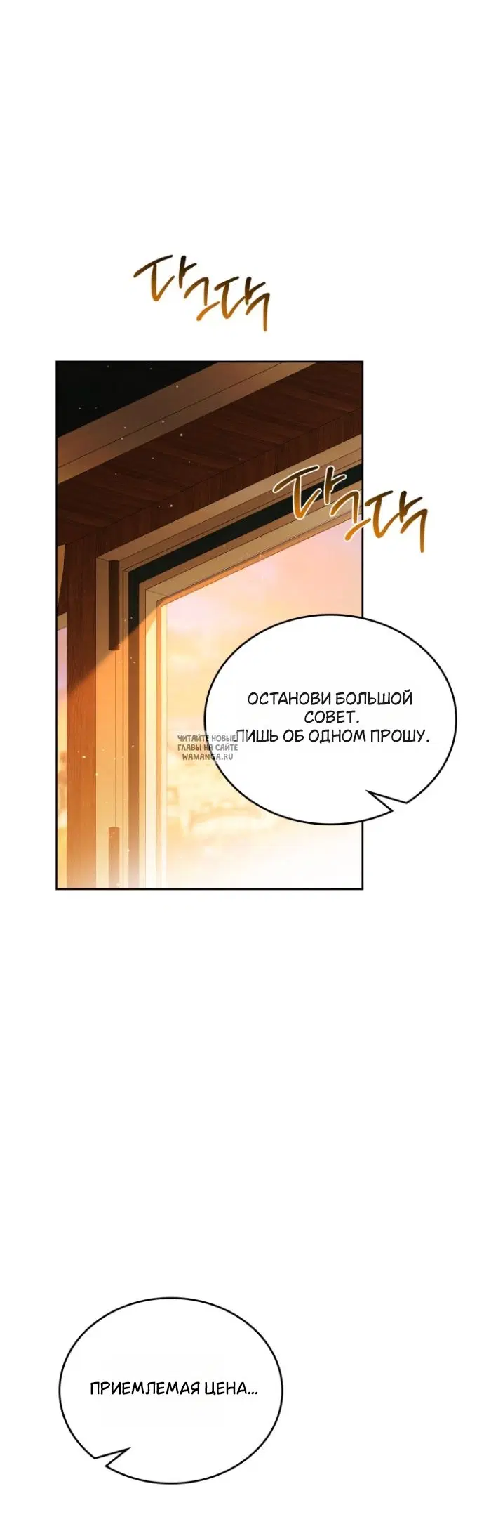 Page 30.000