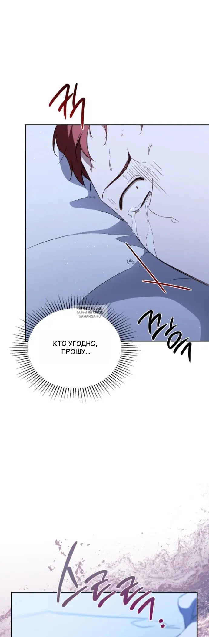 Page 30.000