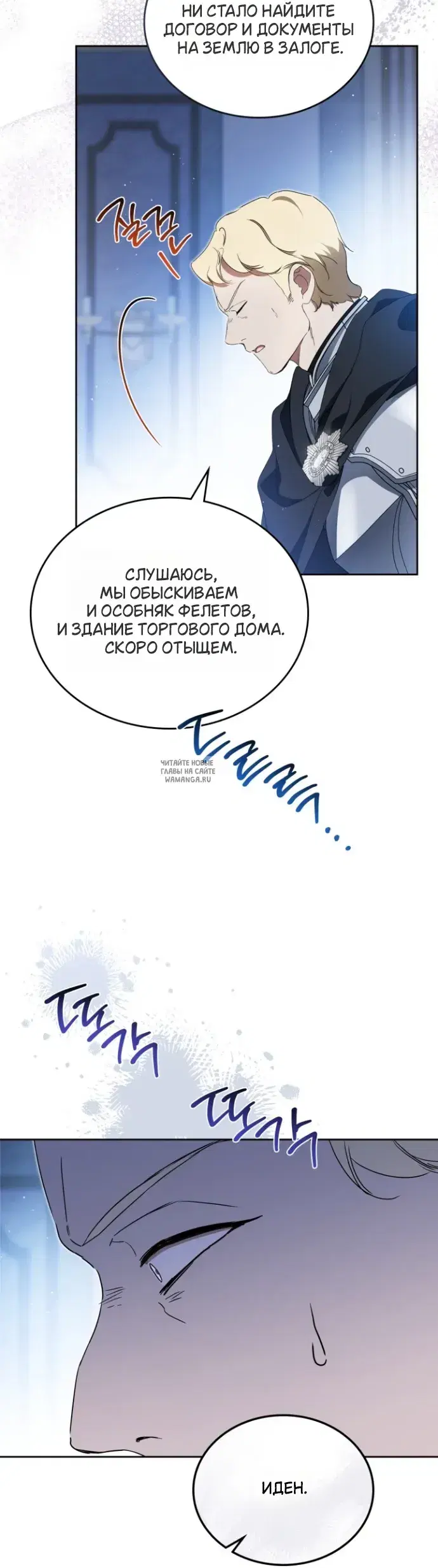 Page 31.000