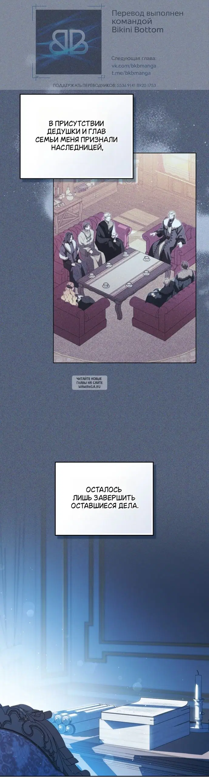 Page 3.000
