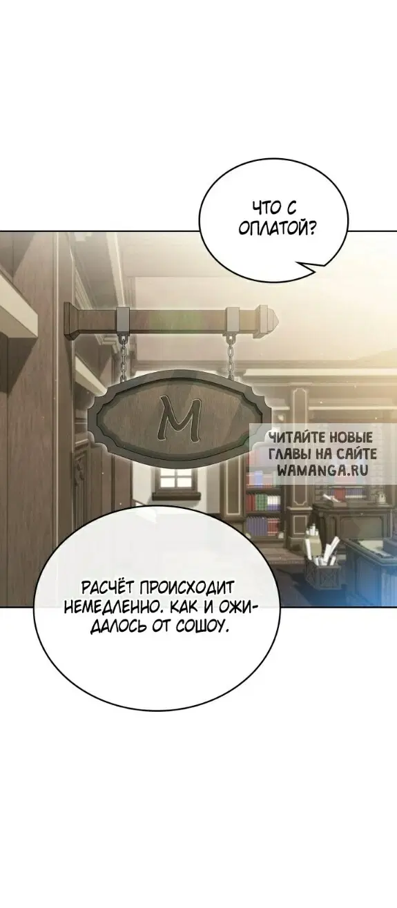 Page 32.000