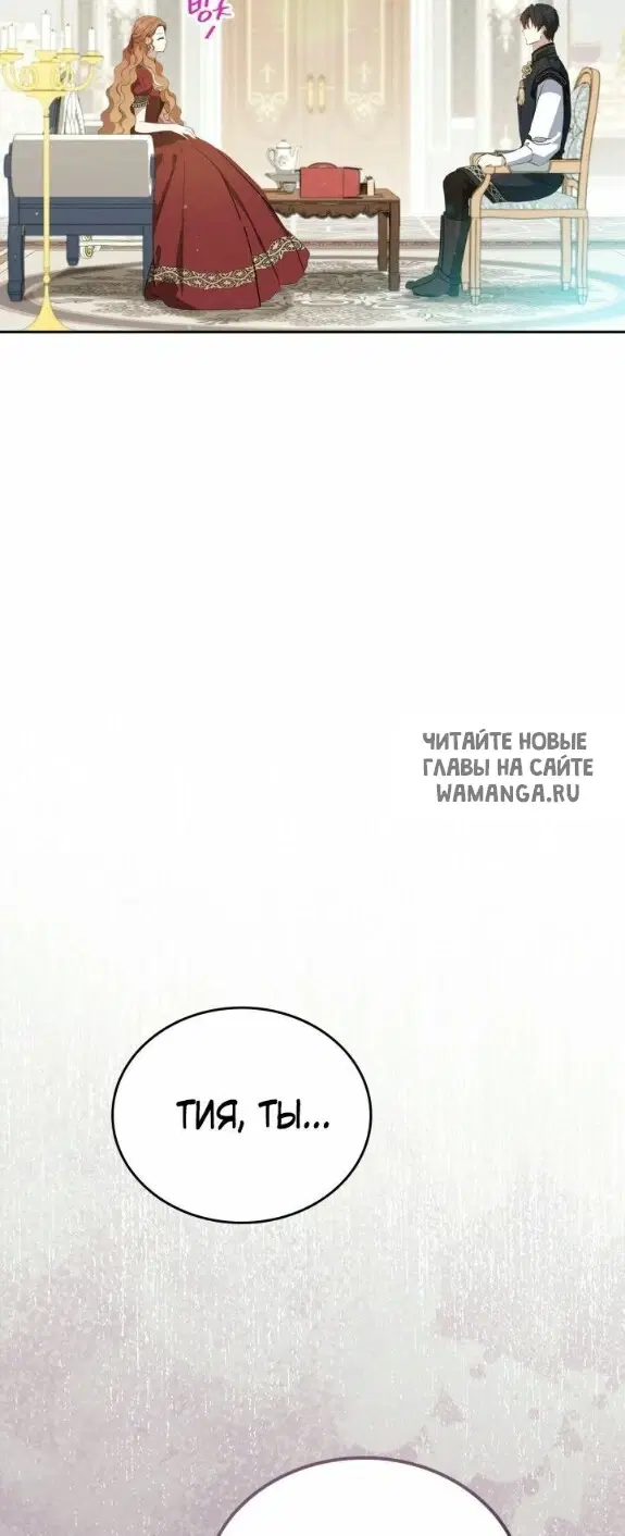Page 32.000