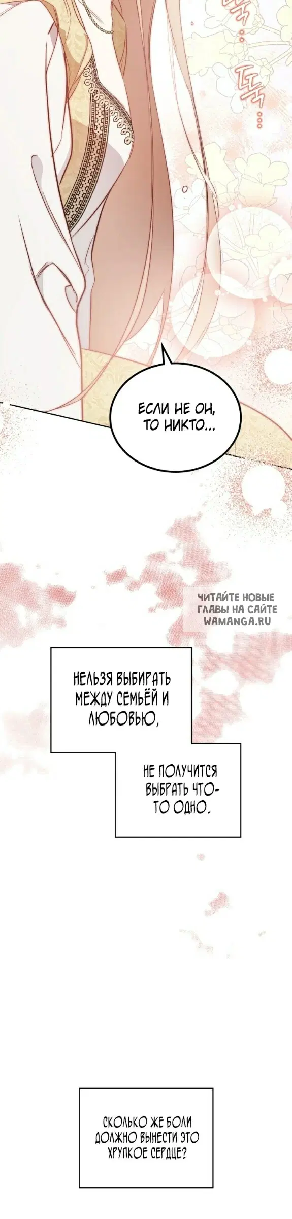 Page 32.000