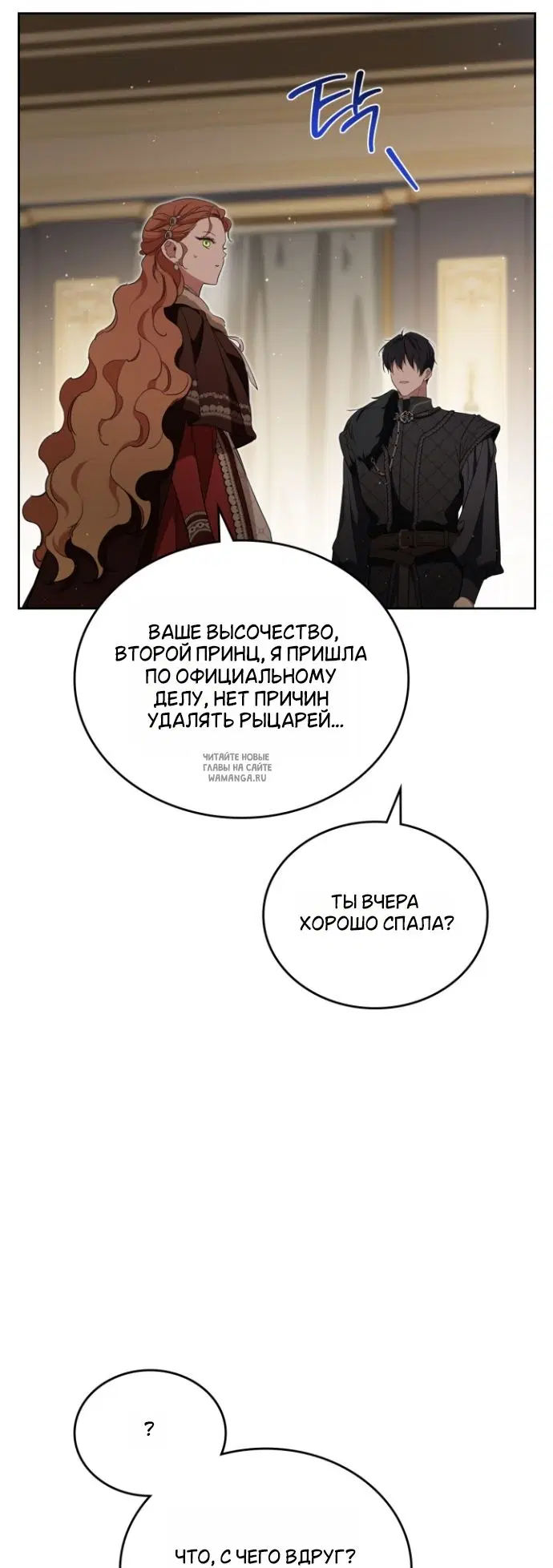 Page 32.000