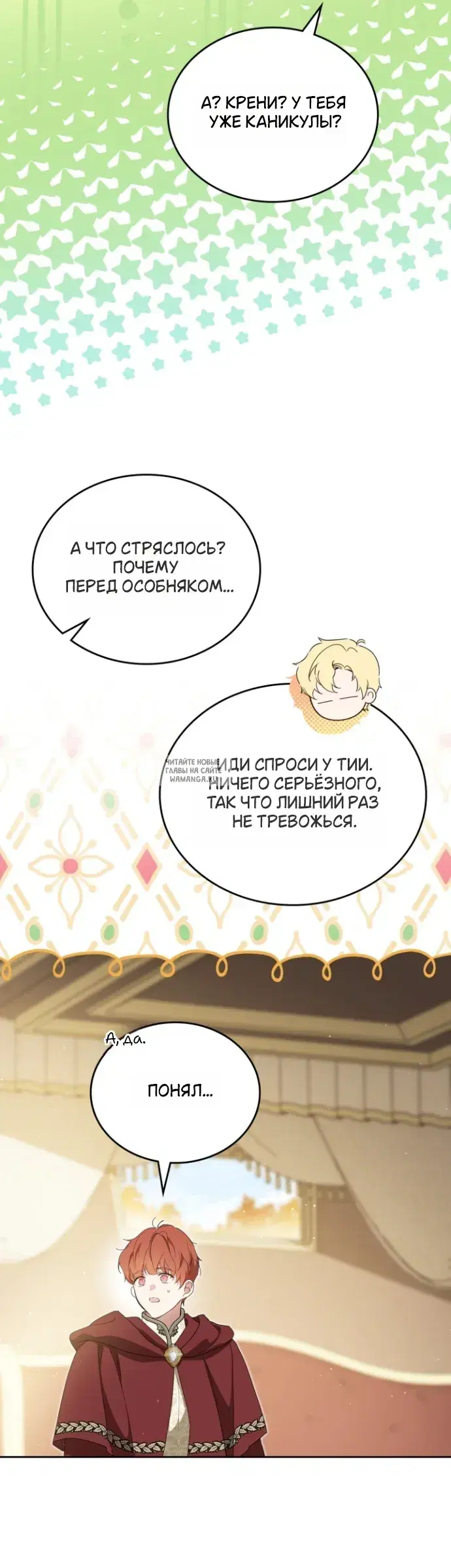 Page 44.000
