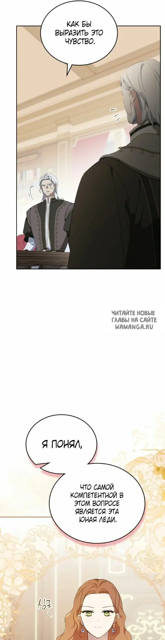 Page 42.000