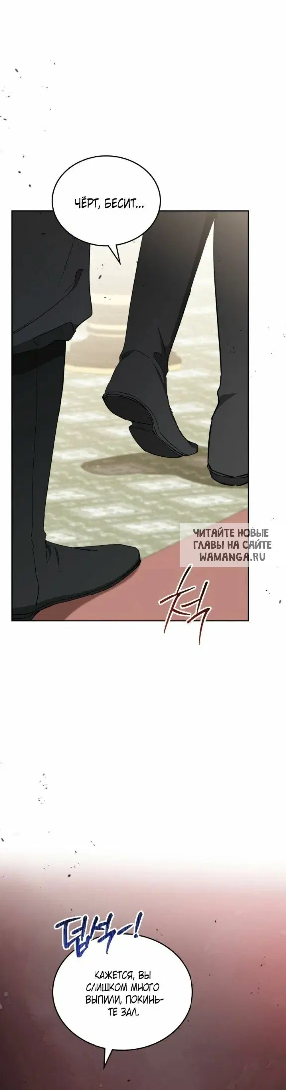 Page 54.000