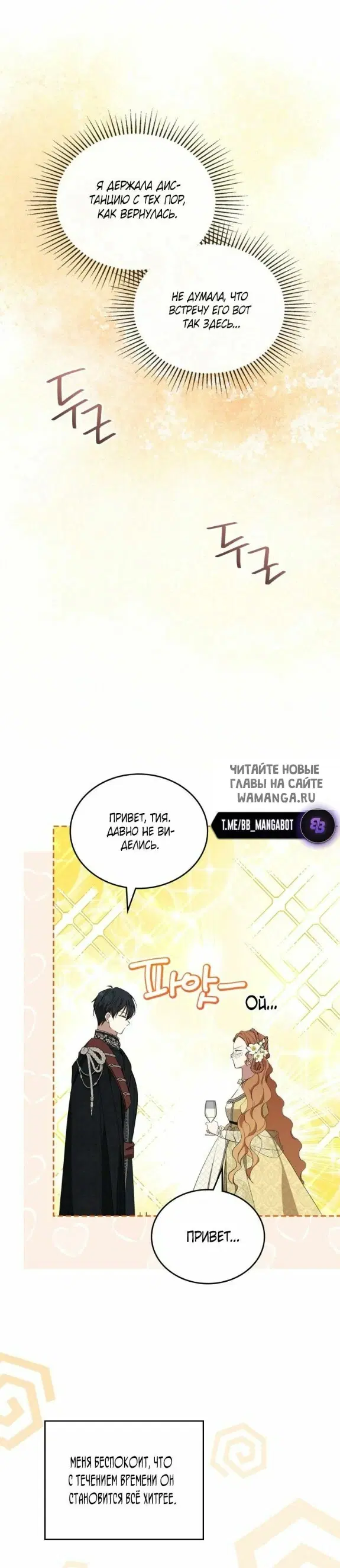 Page 54.000