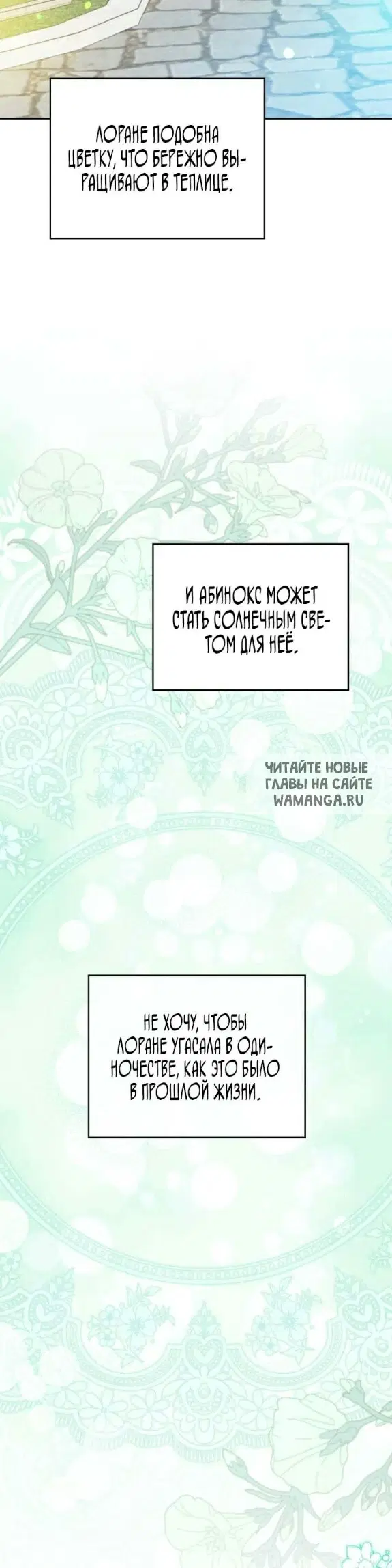 Page 54.000