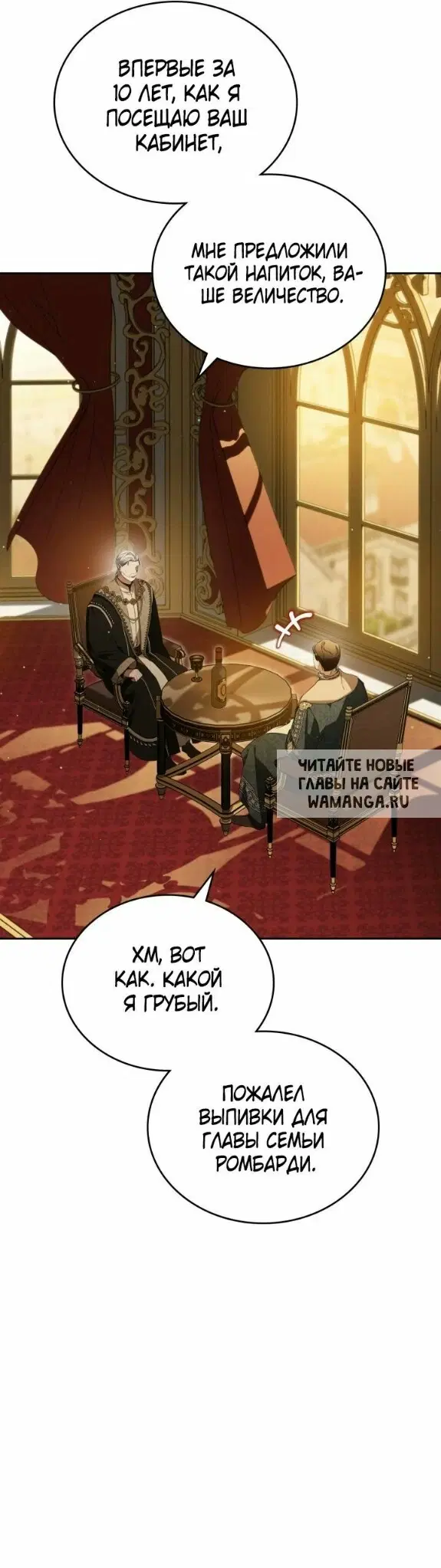 Page 54.000