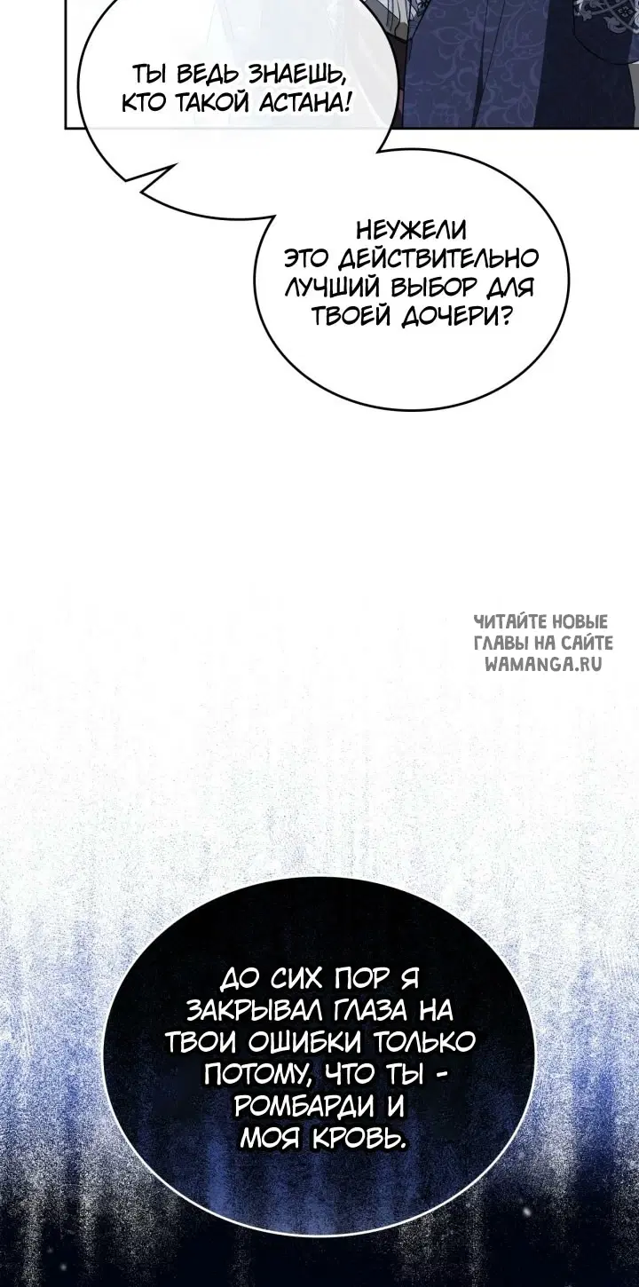 Page 54.000