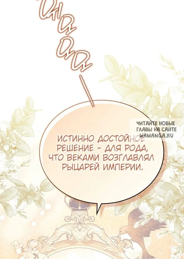 Page 54.000