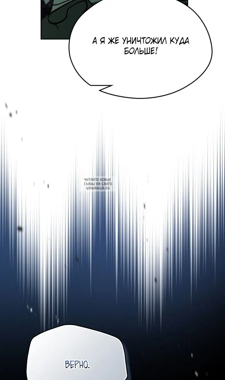 Page 54.000