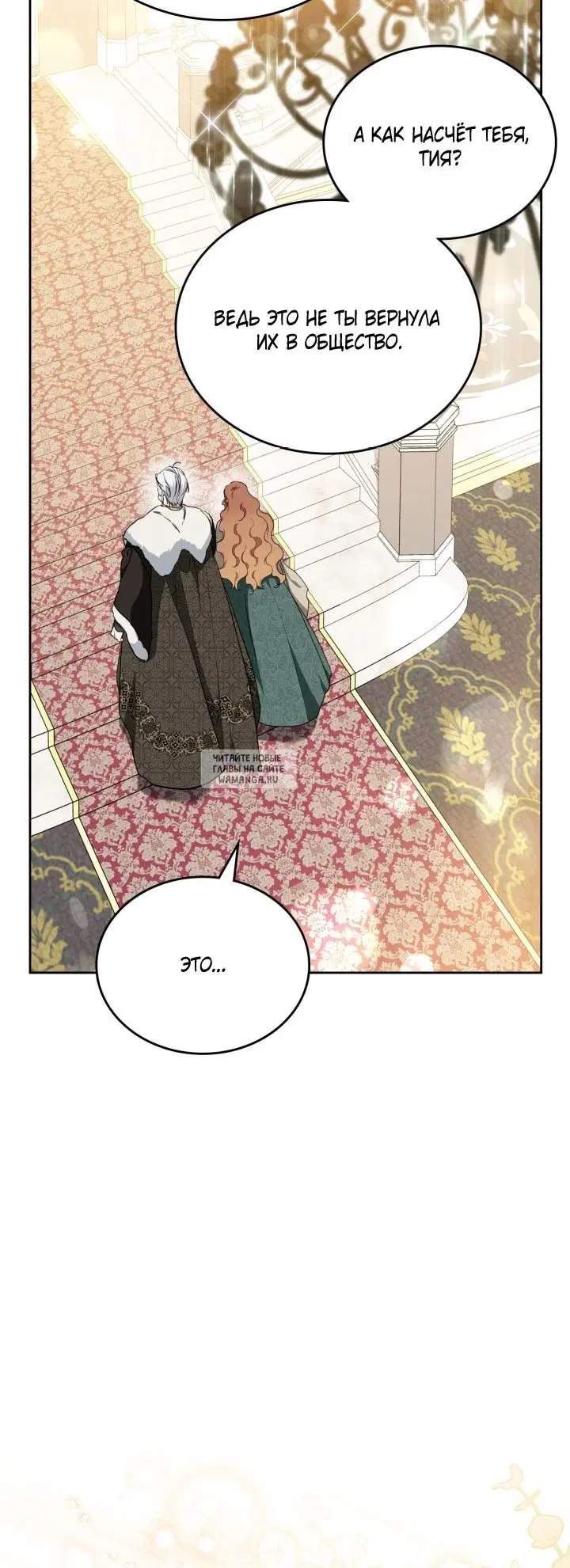 Page 54.000