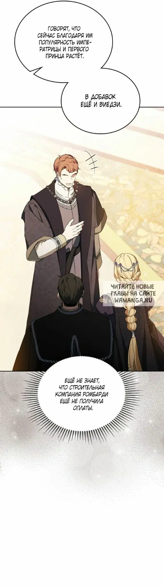 Page 56.000