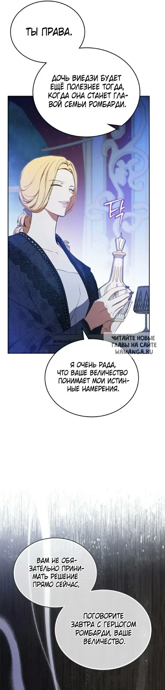 Page 56.000
