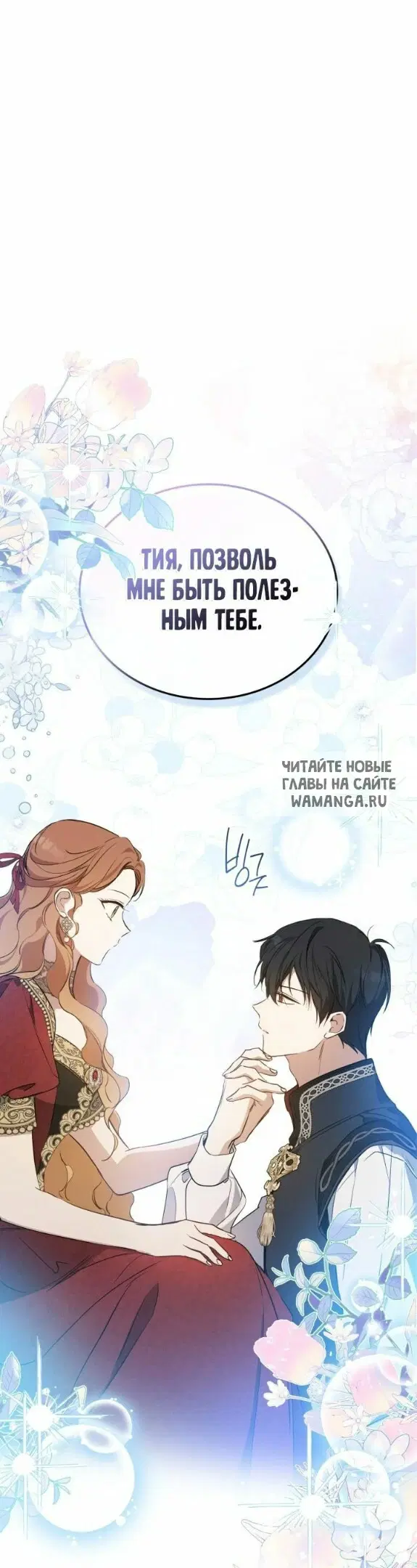 Page 58.000