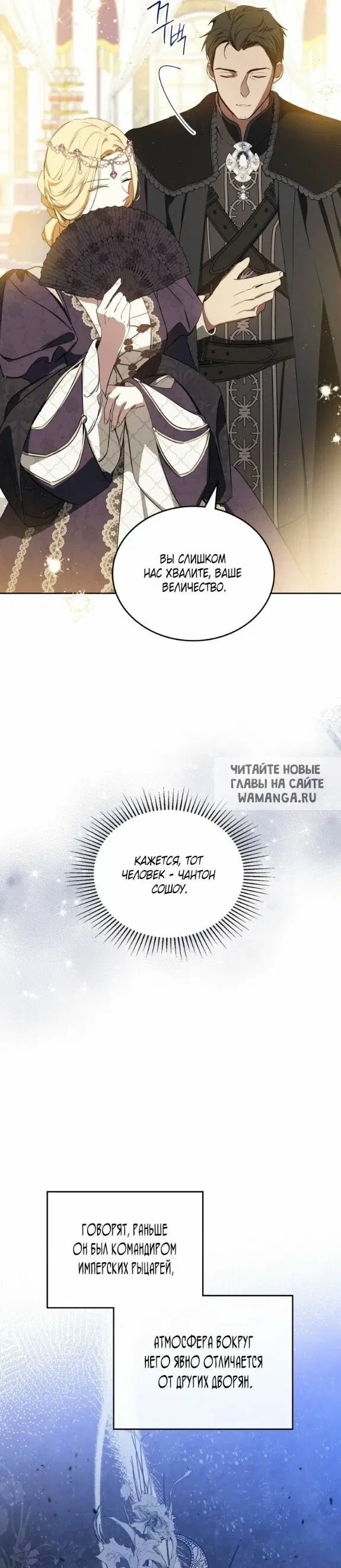 Page 50.000