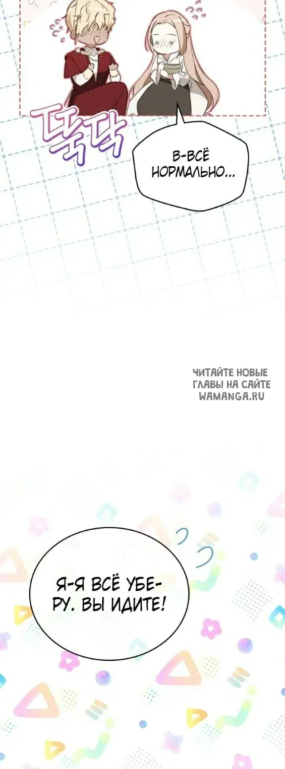 Page 50.000