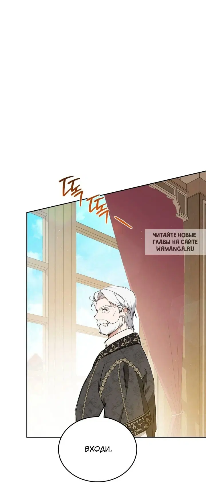 Page 50.000