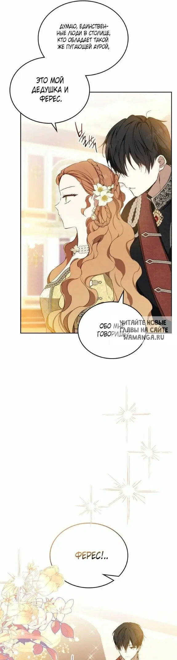 Page 52.000