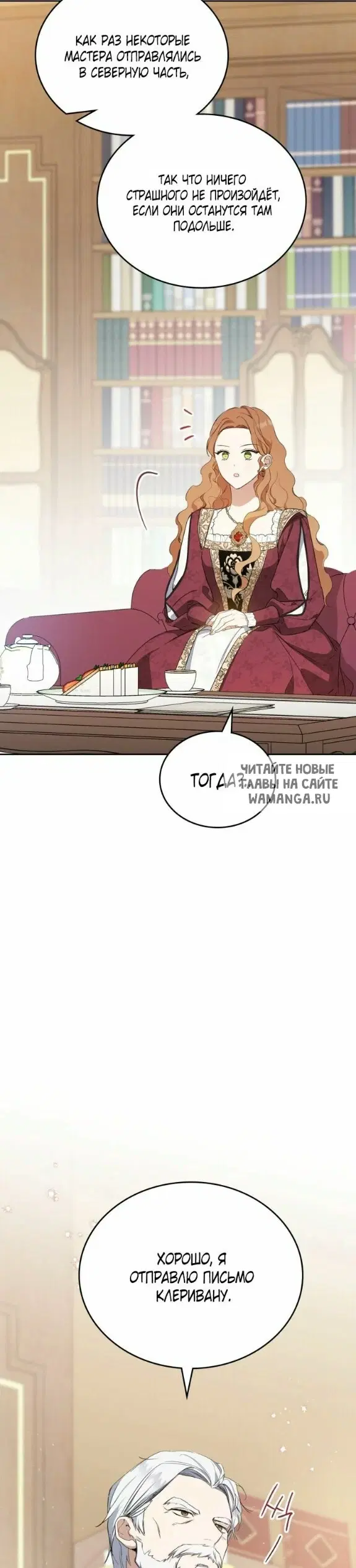 Page 53.000