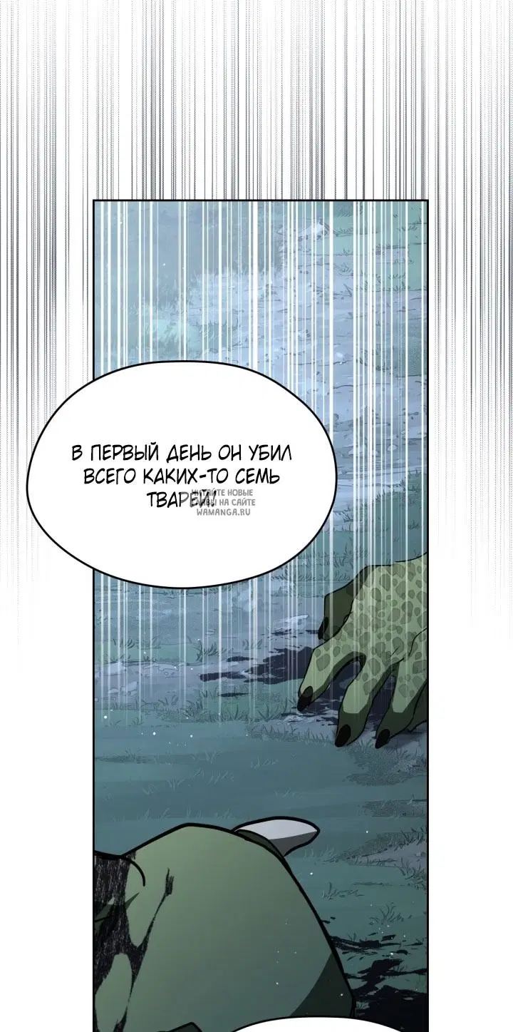 Page 53.000