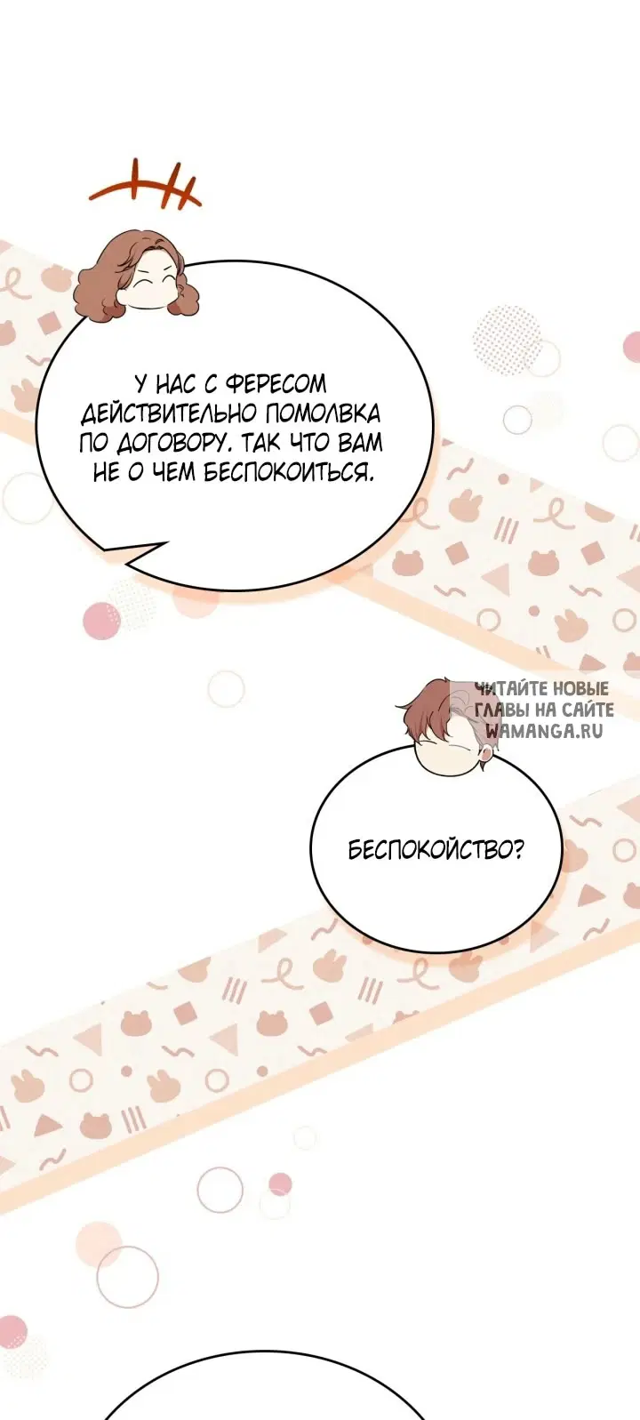 Page 64.000